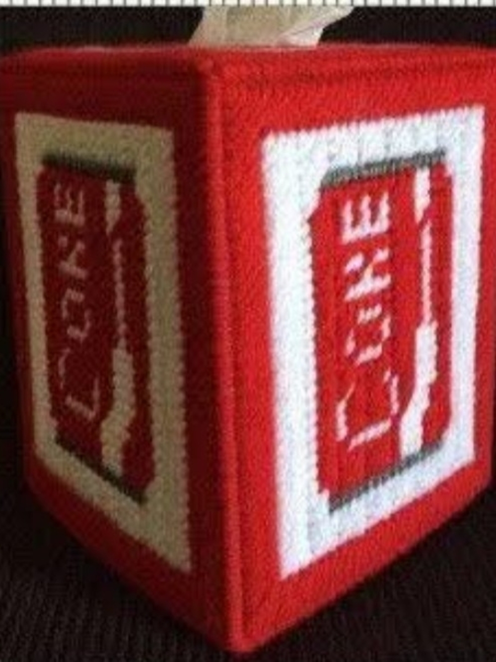 Tissue Box Cover